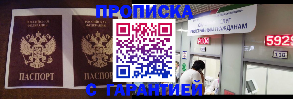 регистрация для дет. сада в Дзержинске