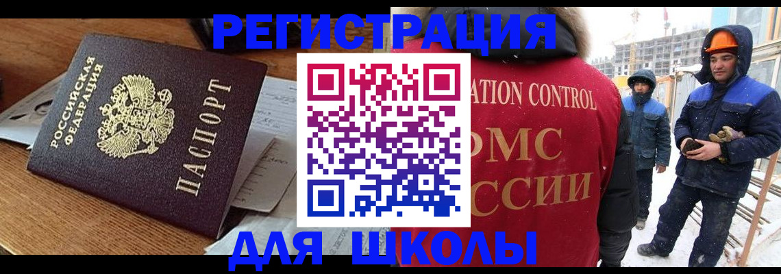 регистрация для дет. сада в Дзержинске